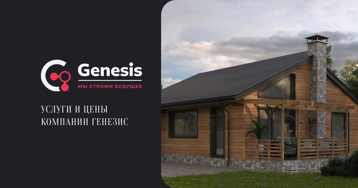 Строительство домов в Южно-Сахалинске: купить дом в Южно-Сахалинске ...