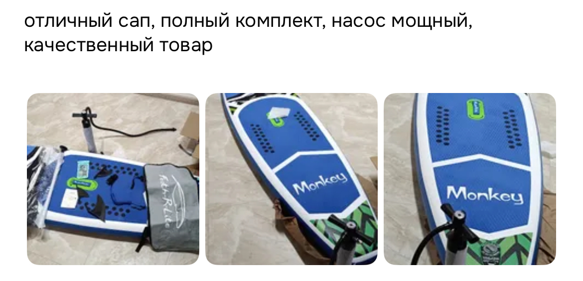 Купить двухслойный сапборд FUNWATER MONKEY 11'6