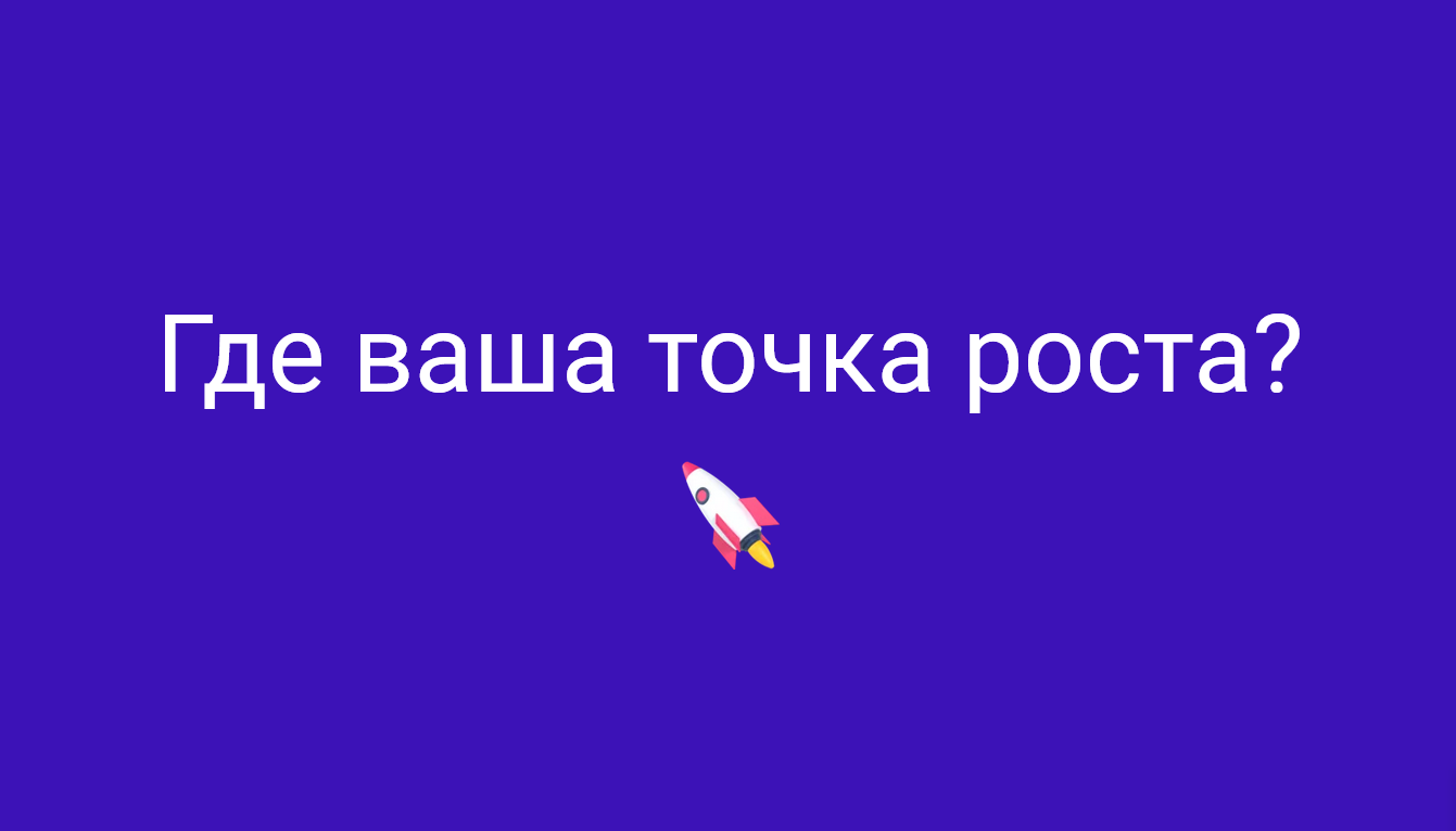 О компании - рекламное агентство «В точку»