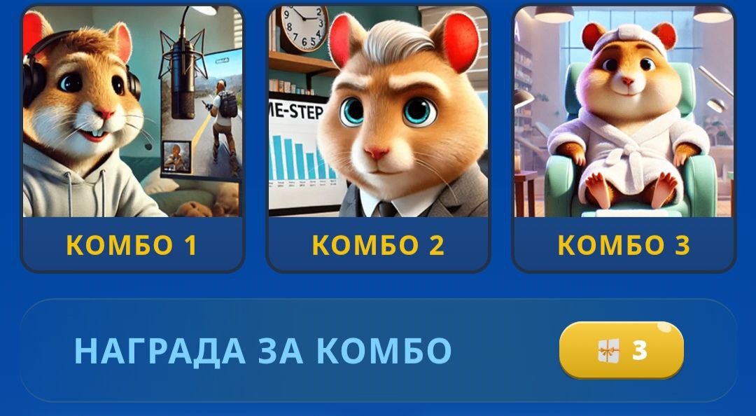 Hamster game dev combo. Hamster game dev combo