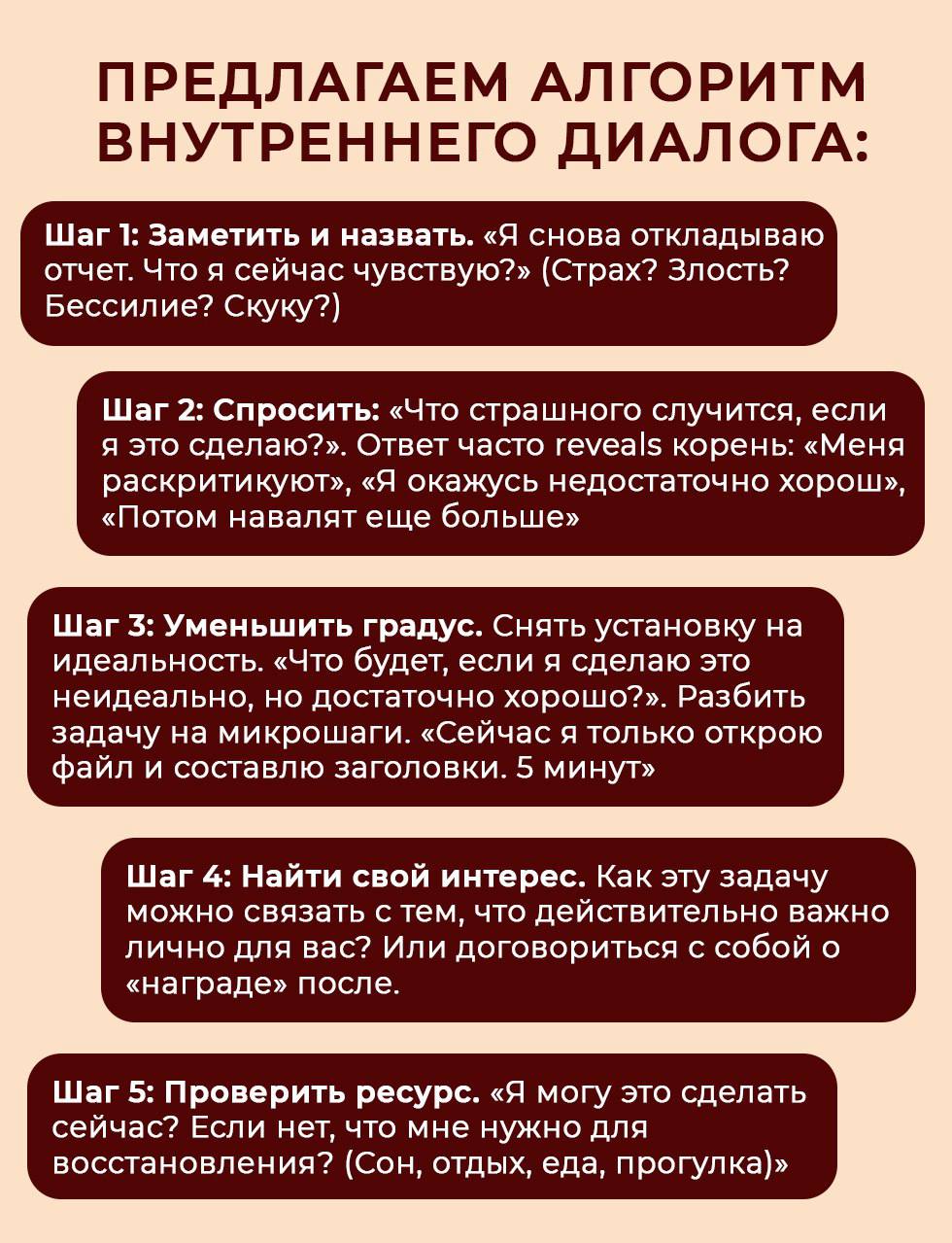 Поддержка подростков 4