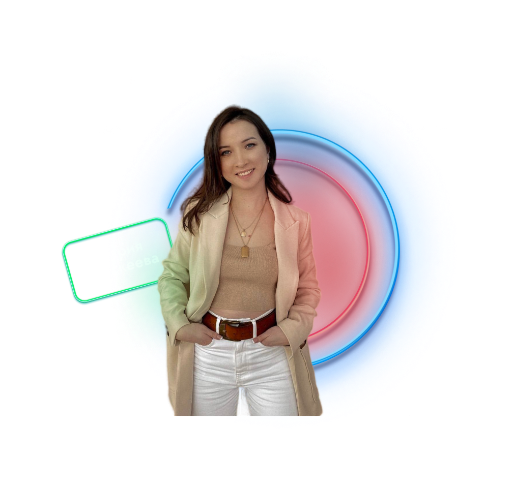 ПРАВИЛЬНЫЙ АВИТОЛОГ 3.0