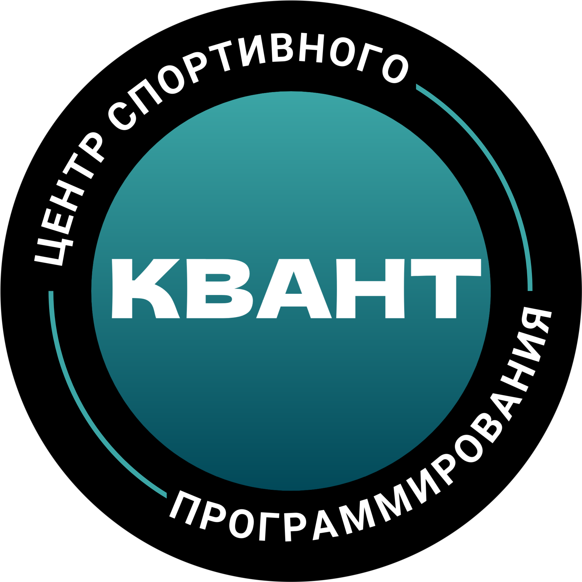 КВАНТ