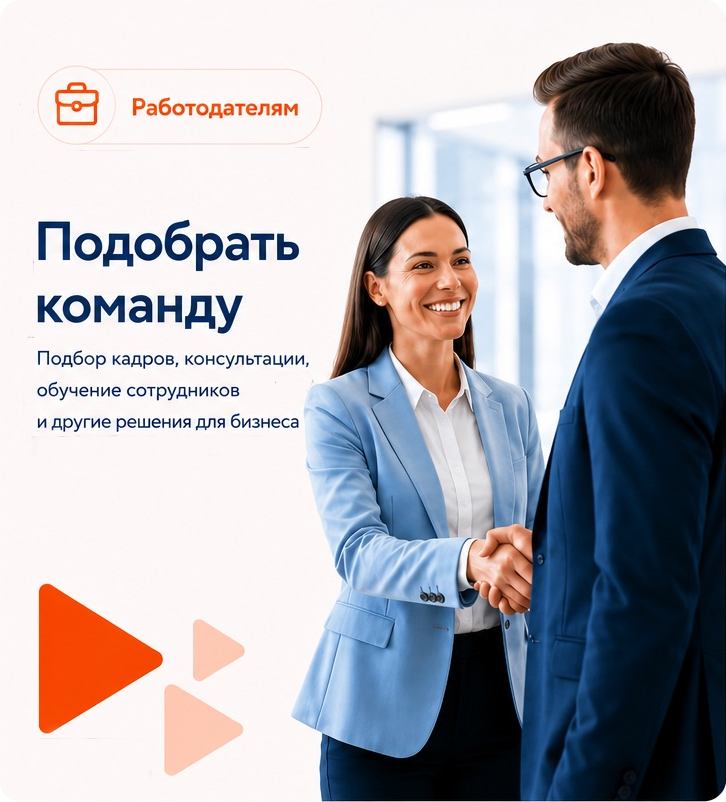 Хочу стать партнером!