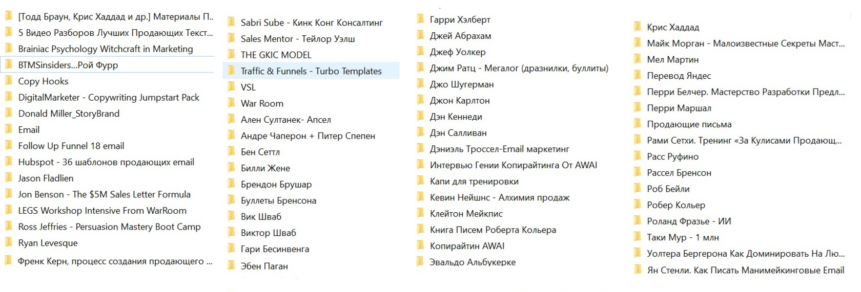 Все эксперты у которых я учился за 4 года
