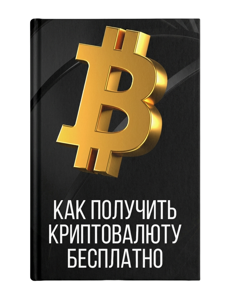 PDF-гайд
