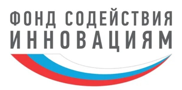 Фонд содействия инновациям
