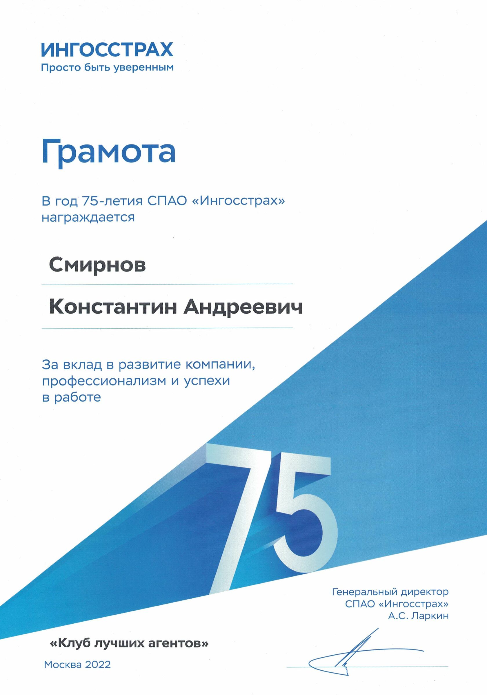 Страхование опасных объектов, гражданской ответственности владельцев