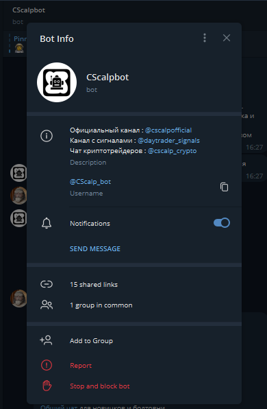 Telegram-бот CScalpbot