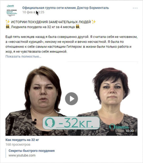 Не работают соц сети сейчас