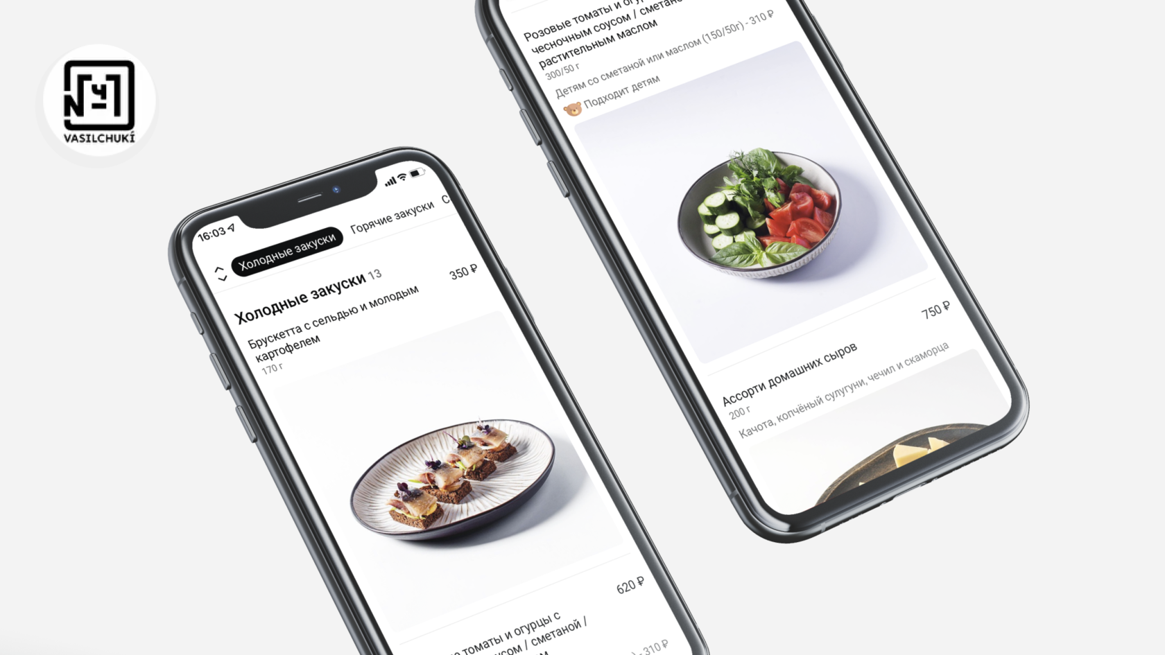 Экран смартфона с открытым сайтом доставки еды, созданным на платформе Foodeon
