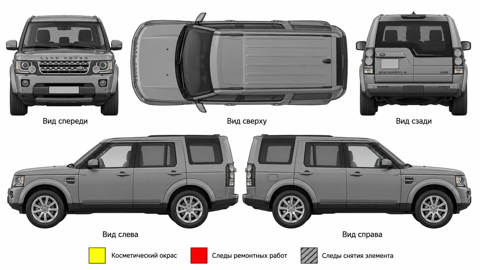 Карта ЛКП Land Rover Discovery