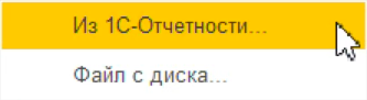 Диалог создания отчёта