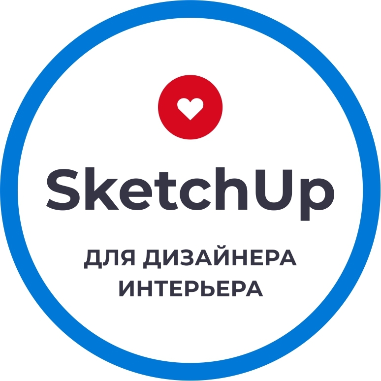 Круче чем sketchup трехдневный марафон