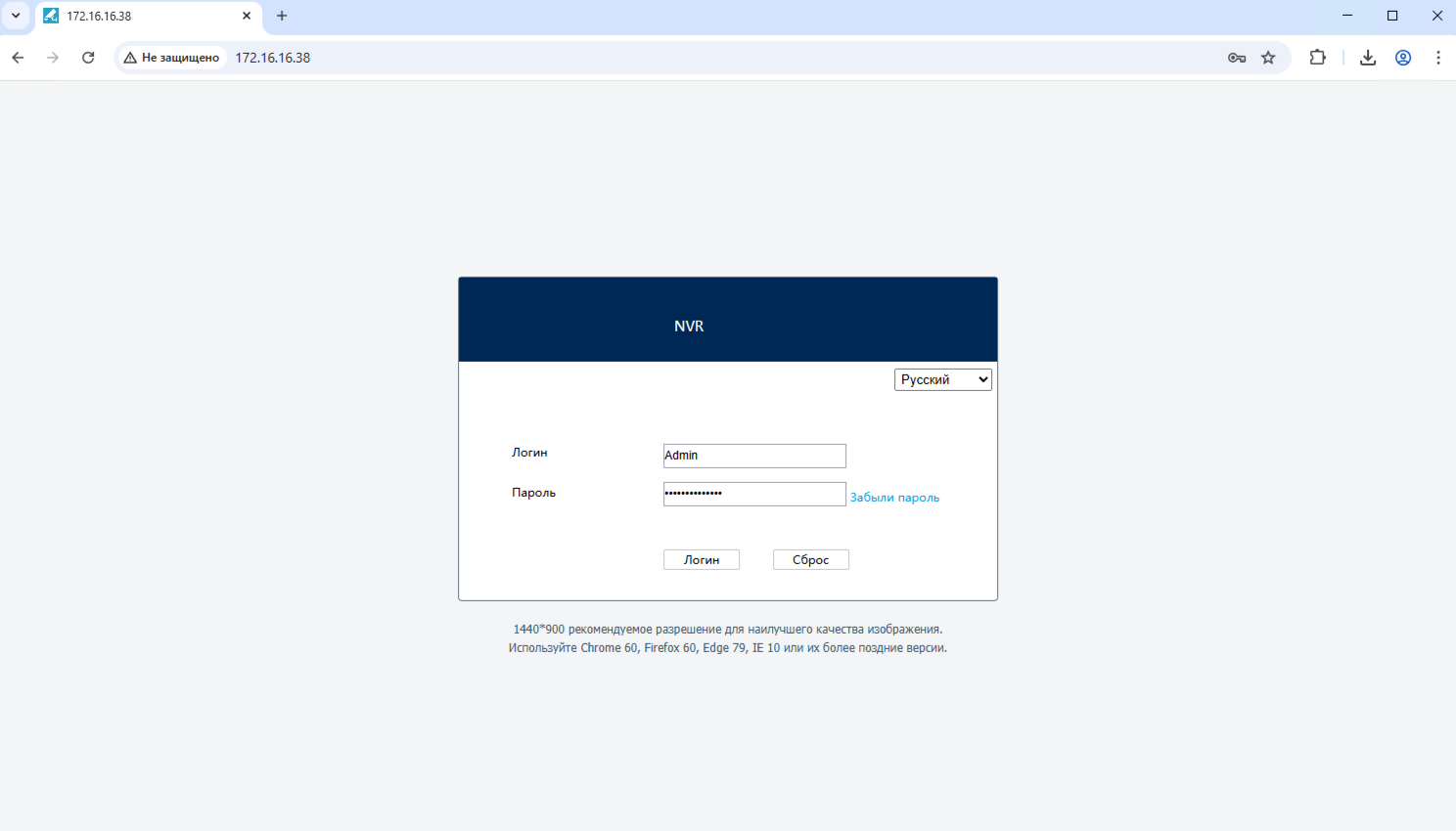 Настройка регистратора TR Lite и добавление его в TRASSIR Cloud