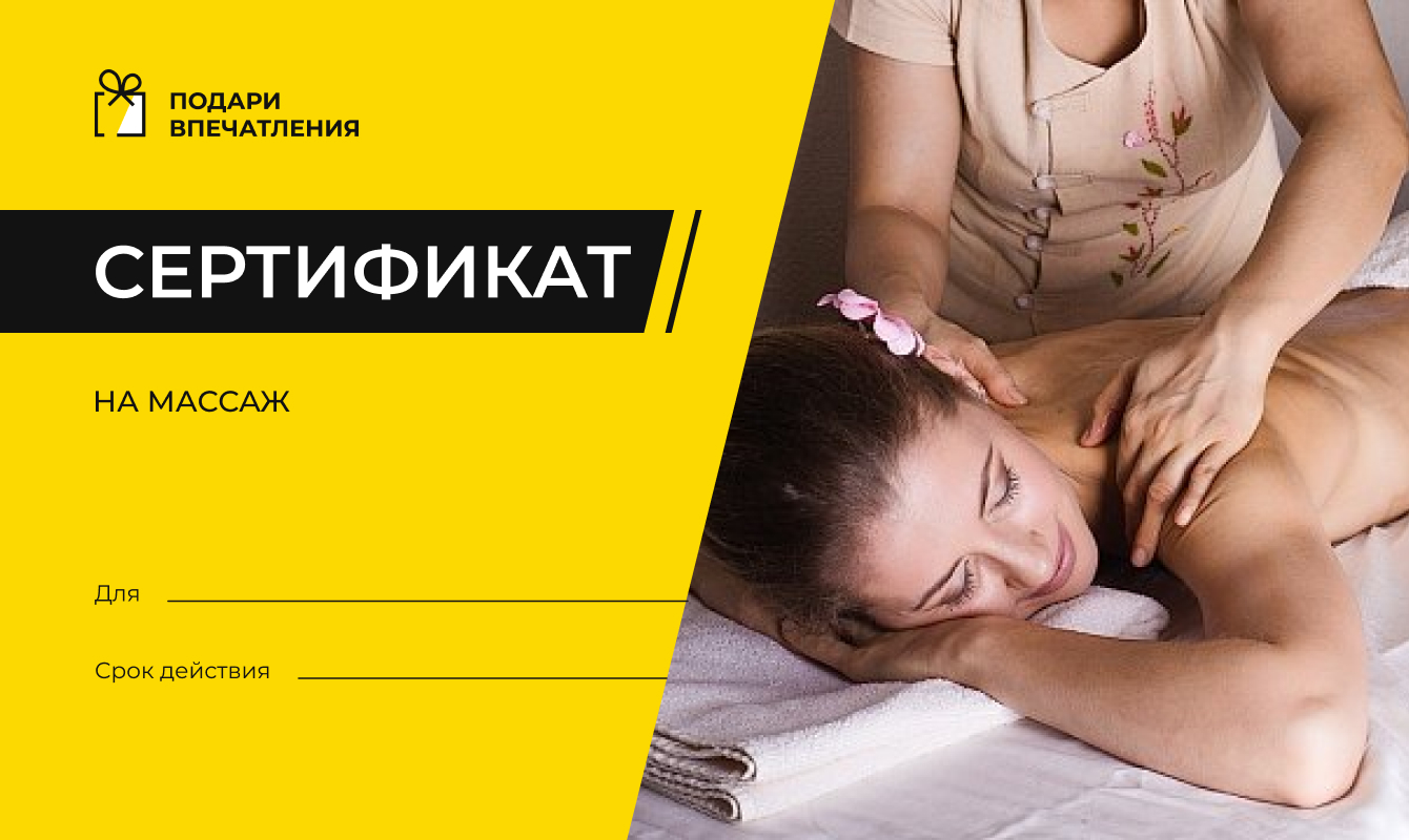 Подарочный сертификат на мотокросс и урок езды на мотоцикле в Подмосковье