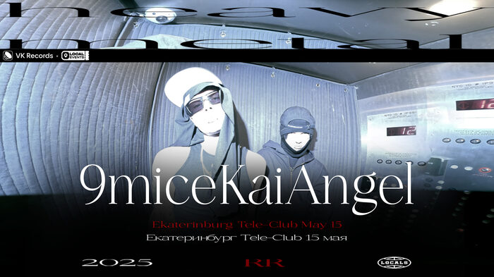 Holywings©さんの専門ページ 9MICE & KAI ANGEL | ТУР