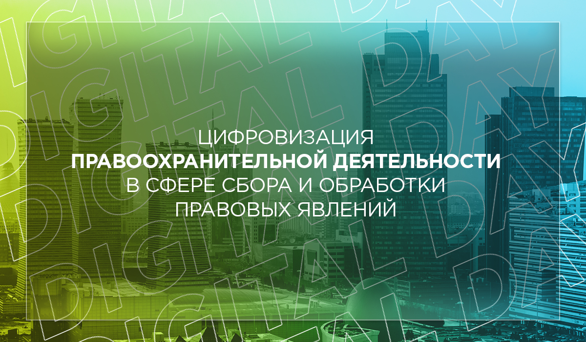 Реализация предложений содержащихся в генеральной схеме позволяет