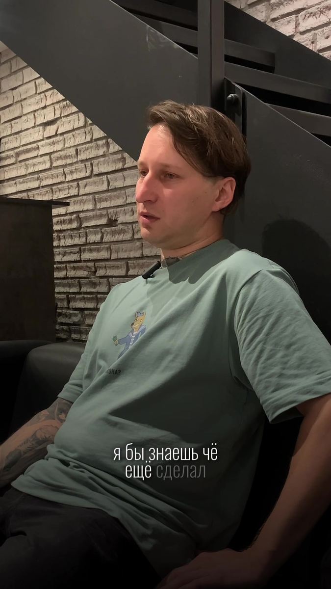 Интервью с Петром