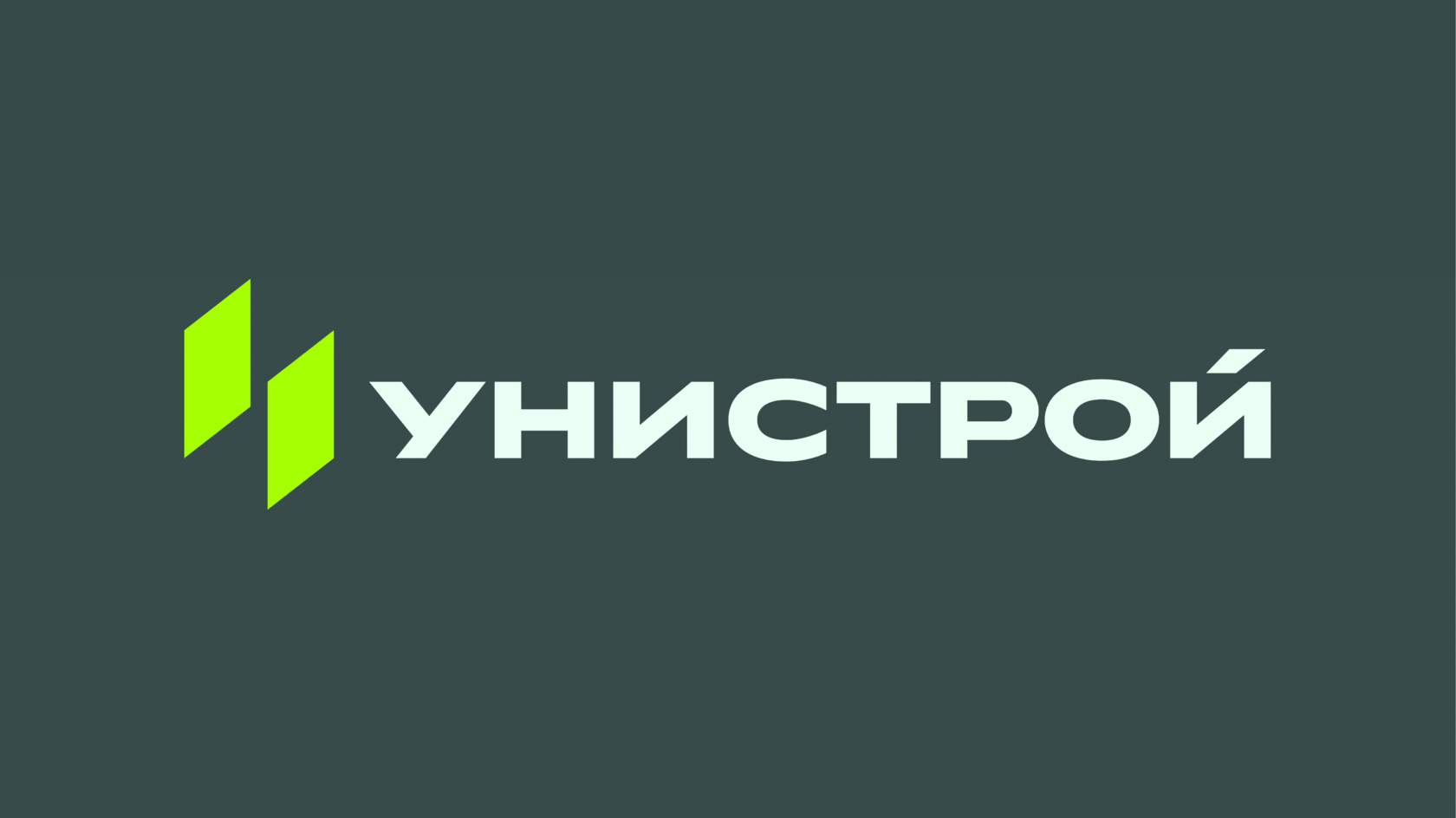 Унистрой пермь