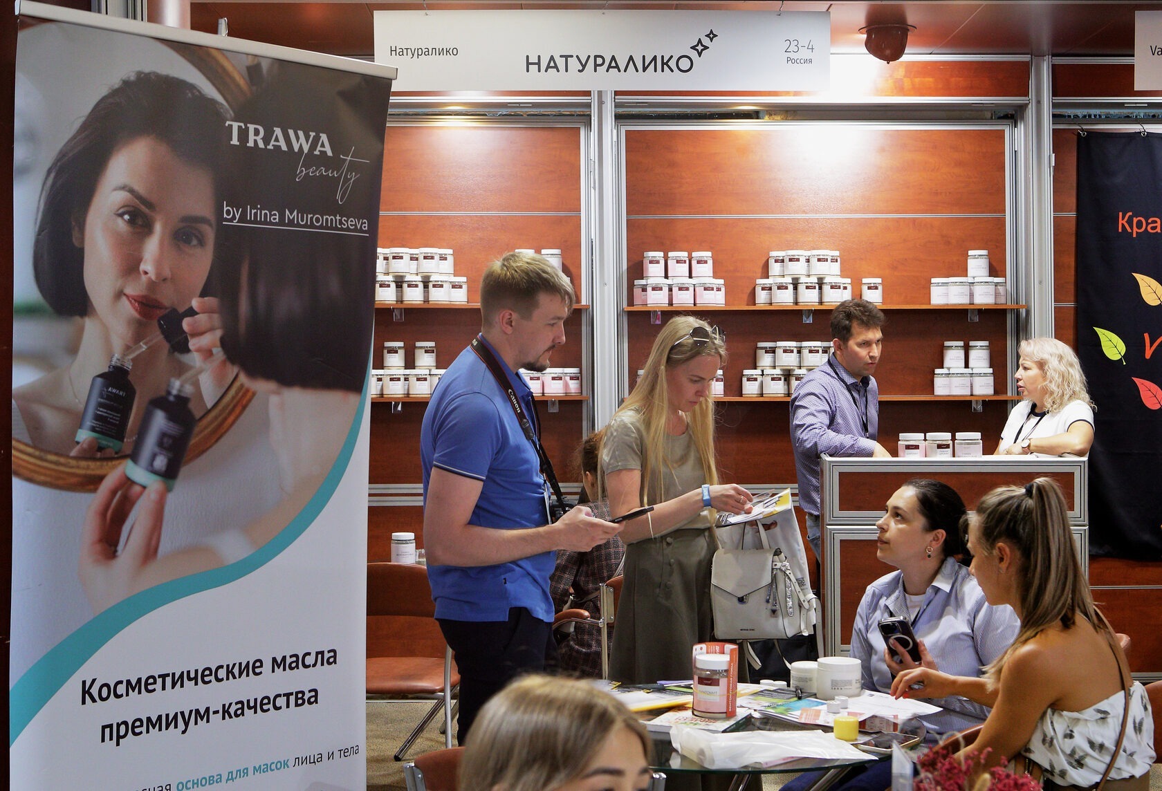 Выставка красоты 2024. Выставка красоты 2024. Выставка красоты 2024. Выставка красоты 2024. Выставка красоты 2024.