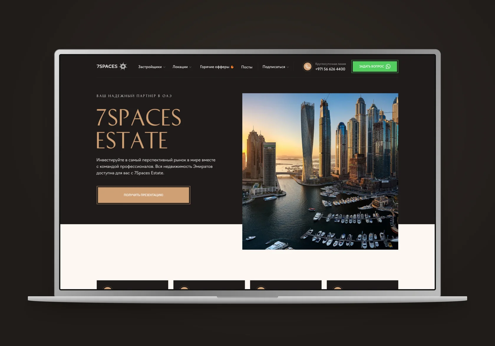 7Spaces Estate — 7Spaces Estate — identity