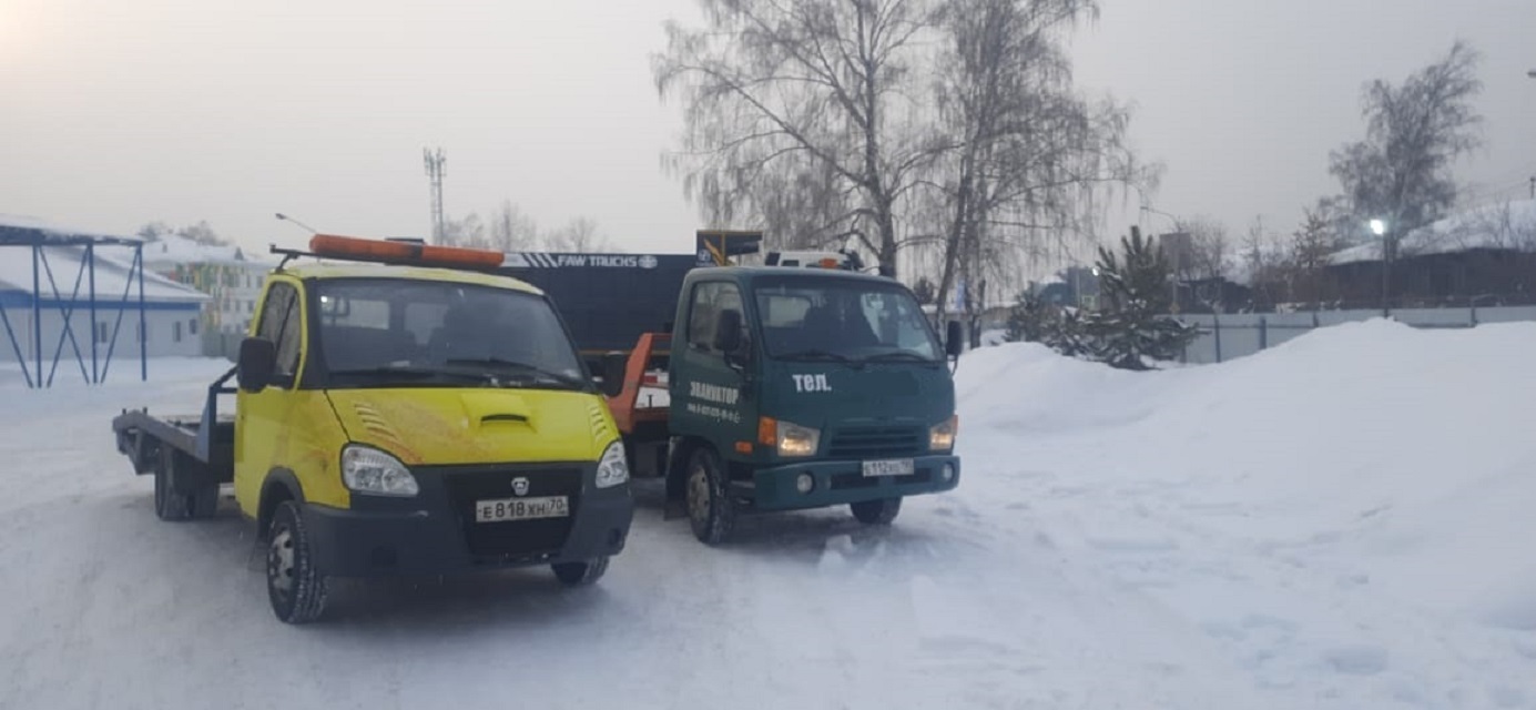 АС-70 Эвакуатор Томск