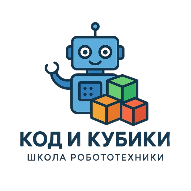 Школа робототехники