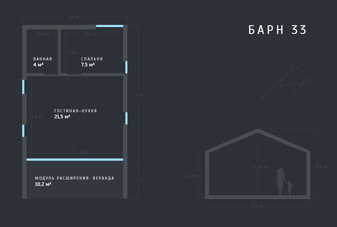 Домокомплект Барн 33 | домокомплекты Колесова для самостоятельной сборки