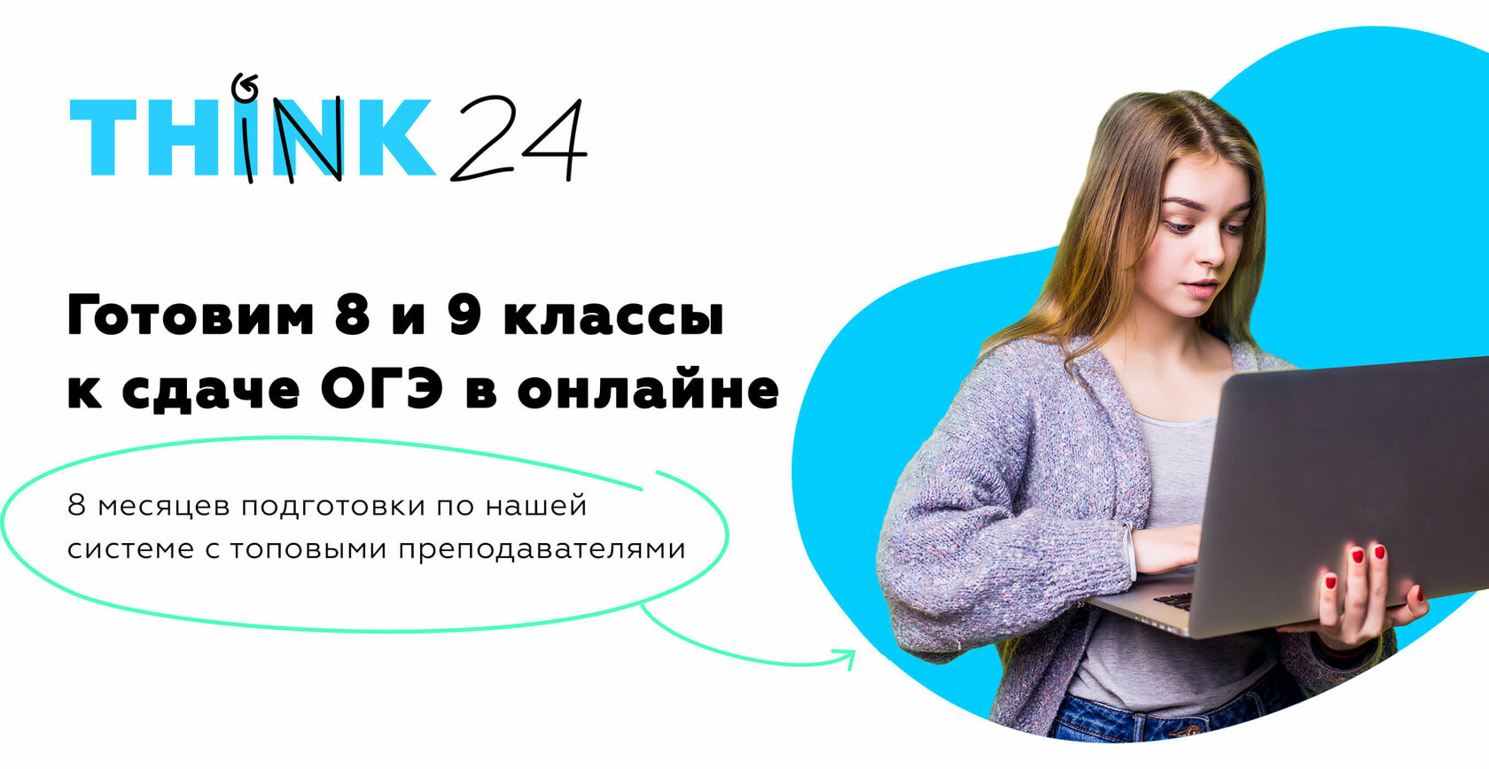 Какое огэ сдавать на тренера. Какое огэ сдавать на тренера