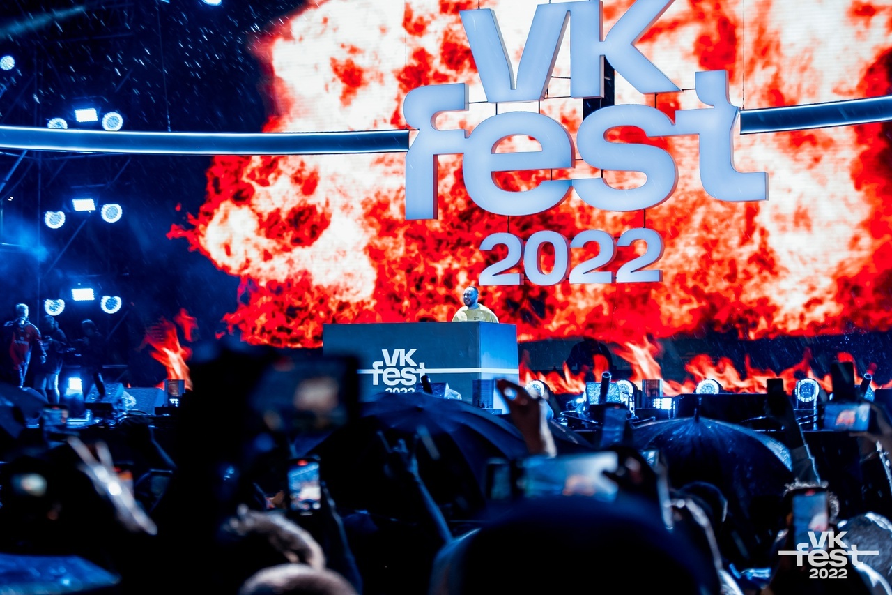 Сколько длится рандом фест. Музон фест 2025. движ фест 2025. летчик фест 2025.