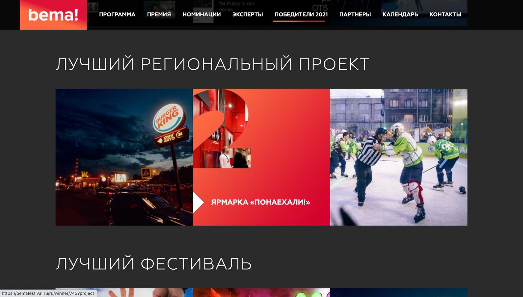 PPC-Кейс | Международная выставка«Понаехали!», изображение №19