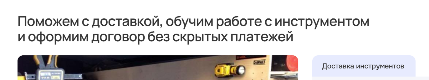 Изображение с исходной страницы