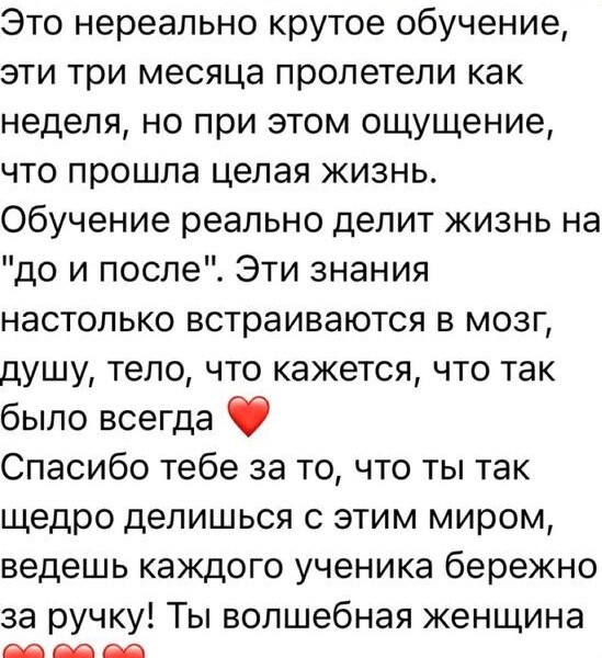 Отзыв выпускника школы — 25