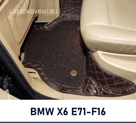 купить авто коврики, 3д коврики, коврики с бортиками, коврики с бортами, ева коврики, купить ева коврики, эва коврики, коврики из экокожи, лекала ковриков, премиум коврики, перетяжка салона, тюнинг.