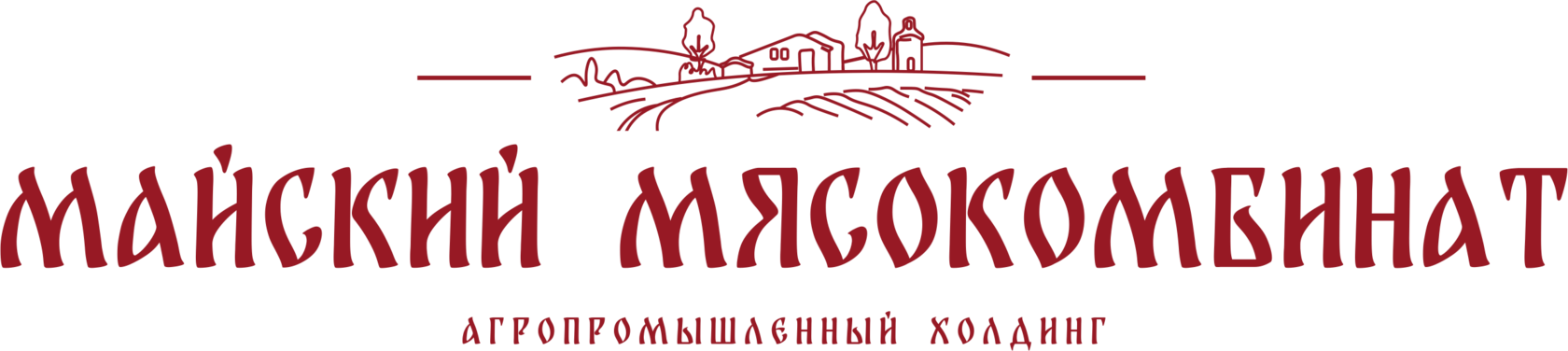 Майский мясокомбинат