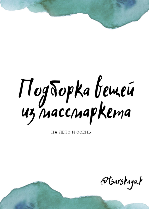 www.ktsarskaya.com