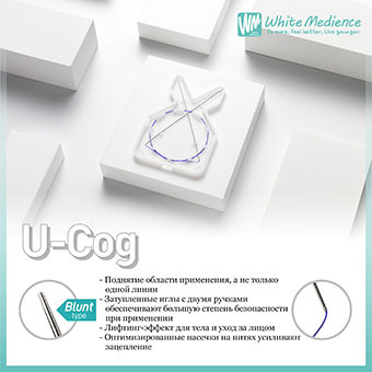 White ever. White Medience нити. Double cog нити White ever. White cog PDO нить. Молдинг Коги Вайт Эвер.