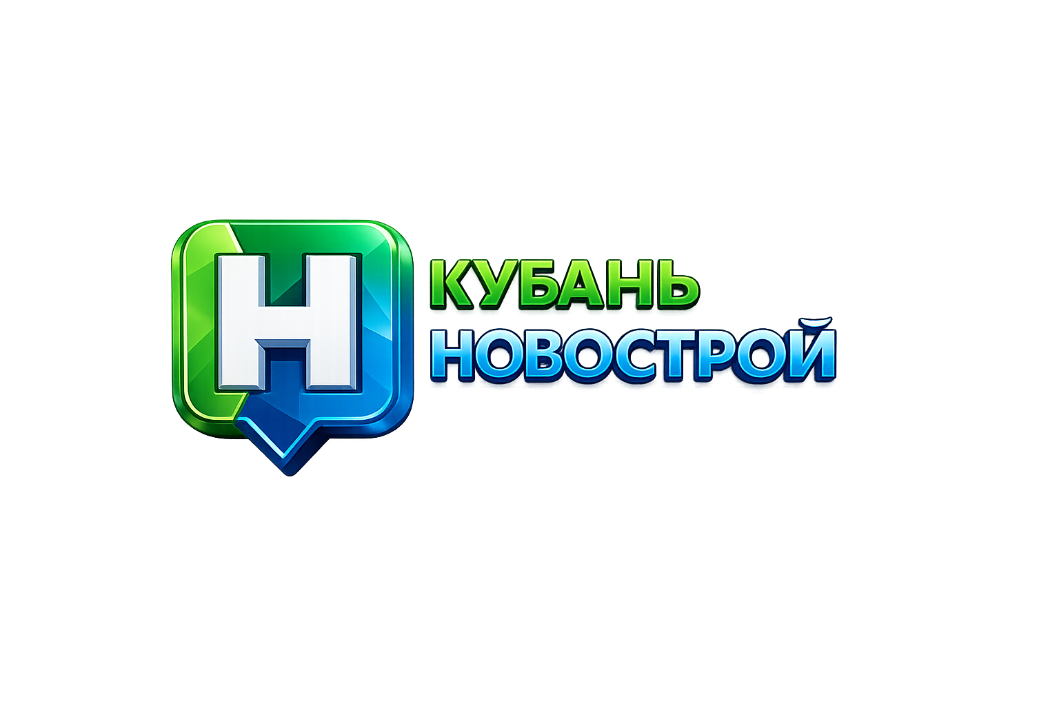 КУБАНЬ НОВОСТРОЙ