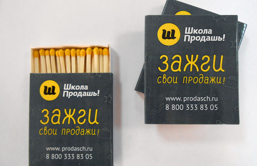 Необычный сувенир для клиентов. Дизайн