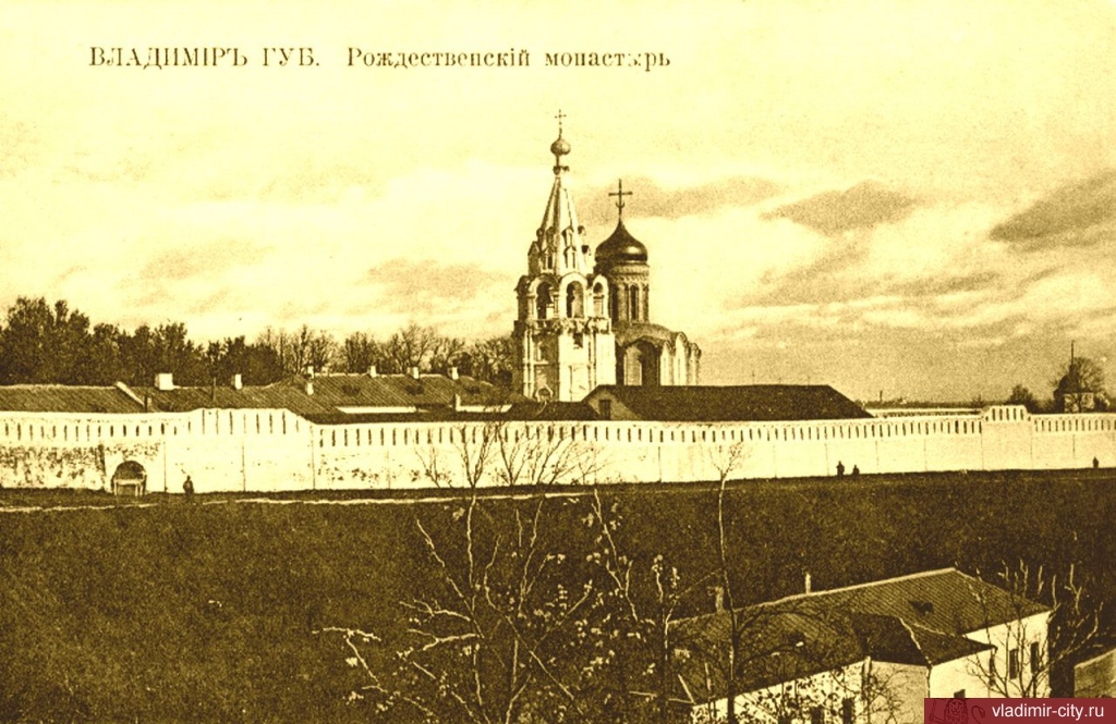 Обложка: 8. Богородице Рождественский монастырь
