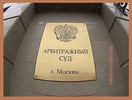 Споры по договорам субаренды в арбитражных судах