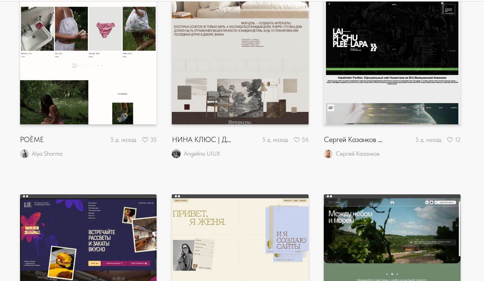 Как проанализировать успешные сайты