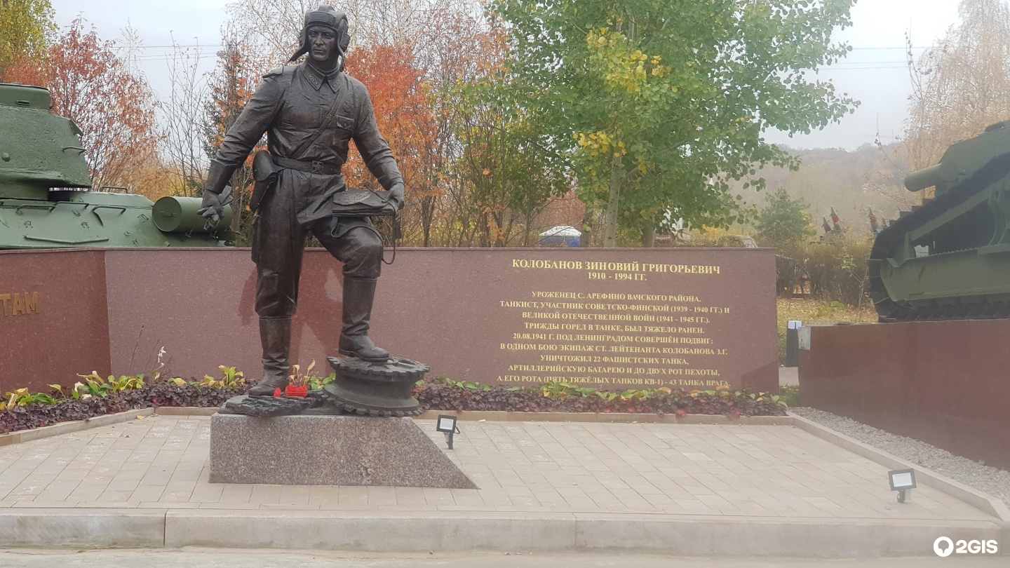 парк победы в нижнем новгороде