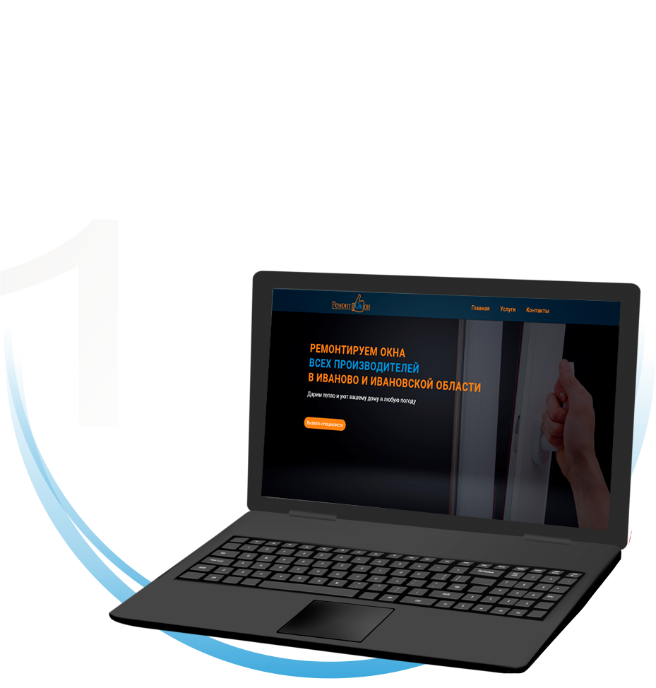 ремонт окон