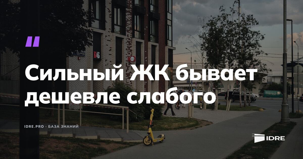 Первый этаж новостройки с вывесками ритейла — алкомаркет аптека супермаркет: аренда в ЖК зависит от цены входа собственника