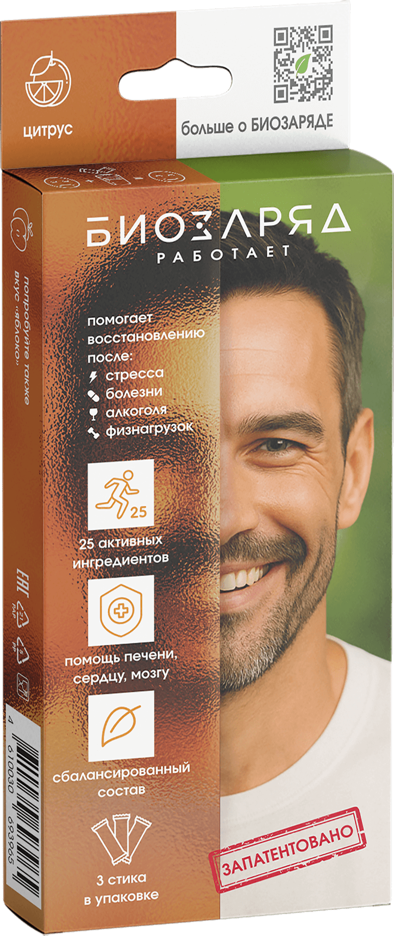 Упаковка БИОЗАРЯД на 3 стика, вкус Цитрус