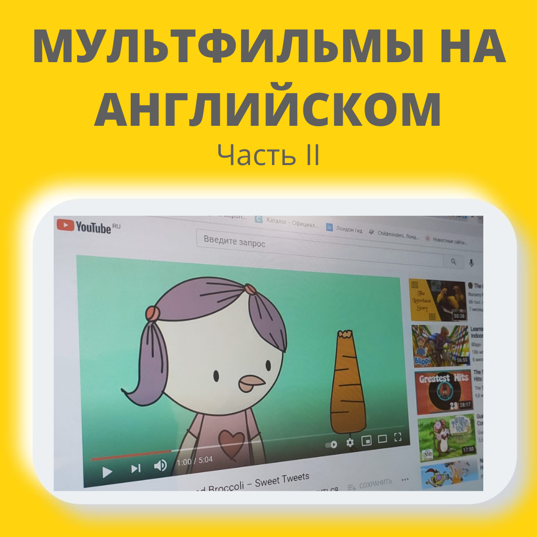 cocomelon dave & ava