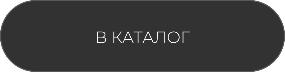 Купить стопоры и ограничители для дверей - Fantom