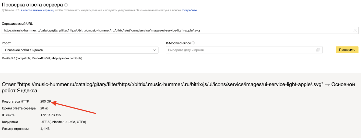 Для несуществующих страниц не был настроен код ответа 404